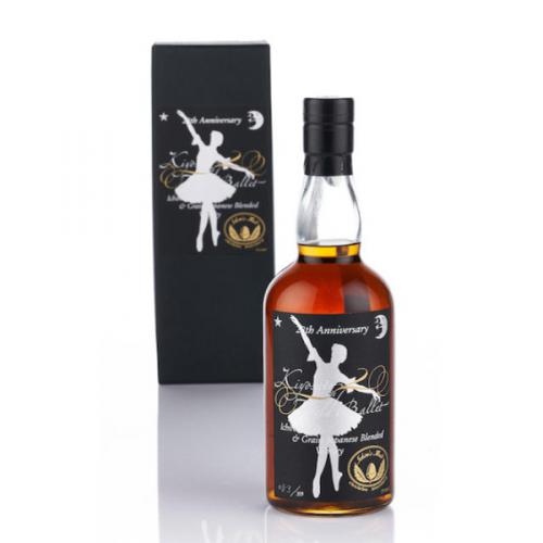 Ichiro's Malt & Grain-28th Kiyosato Field Ballet