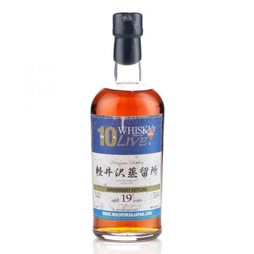 Karuizawa 1990 #6446 10th WhiskyLive Japan